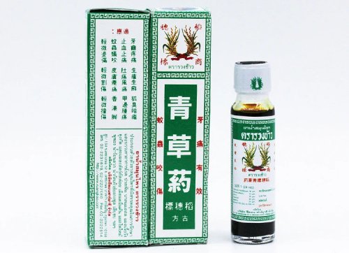 DẦU NÓNG THÁI LAN TRỊ CÔN TRÙNG CẮN (RUỒI VÀNG, RẾT, NHỆN, VẮT, BÙ MẮT)