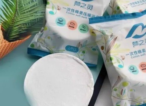 KHĂN NÉN TIỆN DỤNG DU LỊCH